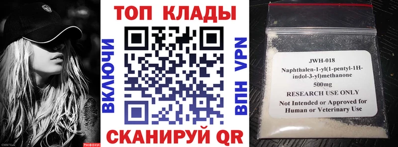 Виды наркоты Нелидово APVP  Конопля  КОКАИН 