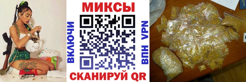 Бутират GHB  Нелидово 