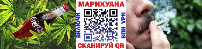 Cannafood марихуана  Нелидово 