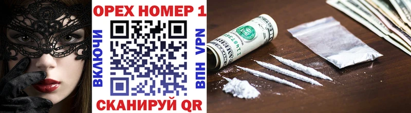 COCAIN Колумбийский  Нелидово 
