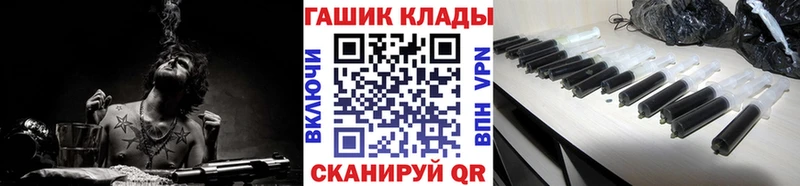 мега онион  Нелидово  Гашиш hashish 