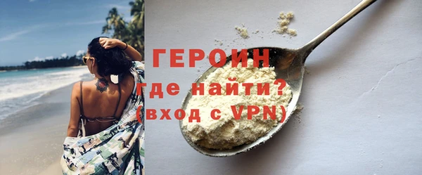 стафф Балахна