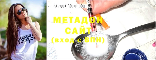 стафф Балахна