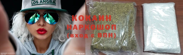 кокаин Баксан