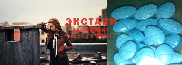 стафф Балахна