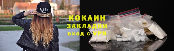 стафф Балахна
