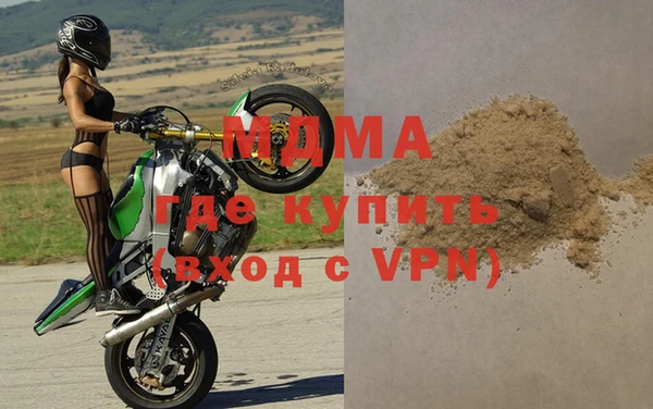 стафф Балахна