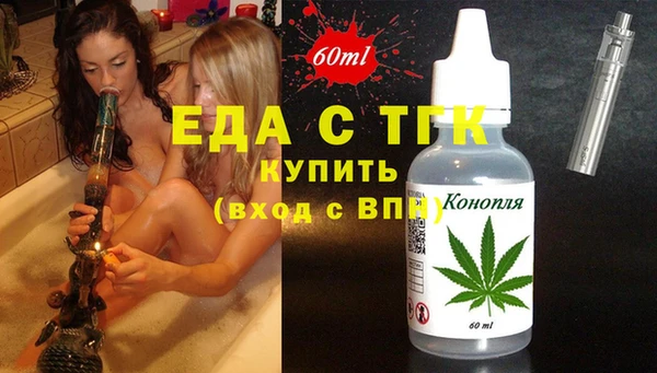 стафф Балахна