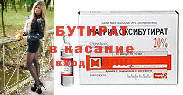 таблы Балабаново