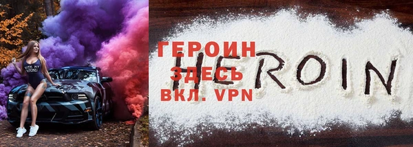 стафф Балахна