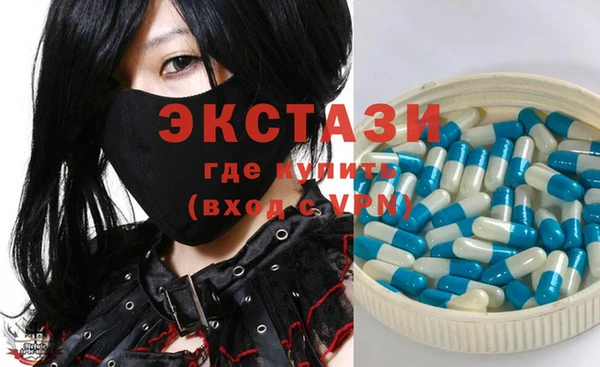 стафф Балахна