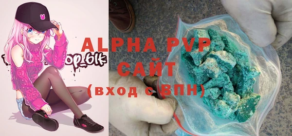 стафф Балахна