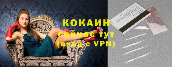 таблы Балабаново