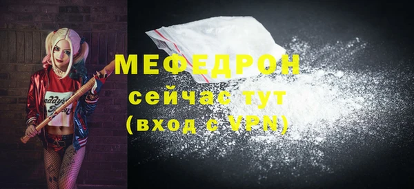 стафф Балахна