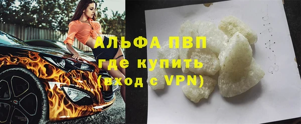 таблы Балабаново