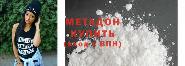 стафф Балахна