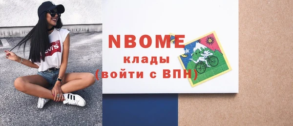 стафф Балахна