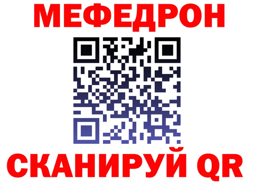 A-PVP СК tor площадка mega Нелидово