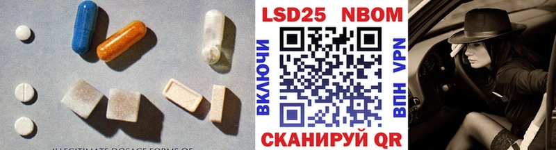 ЛСД экстази кислота Нелидово