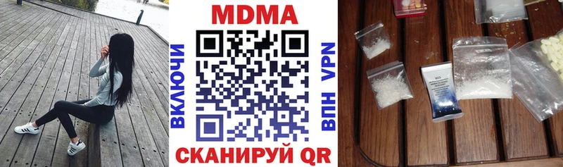 блэк спрут онион  Нелидово  МДМА crystal  как найти  