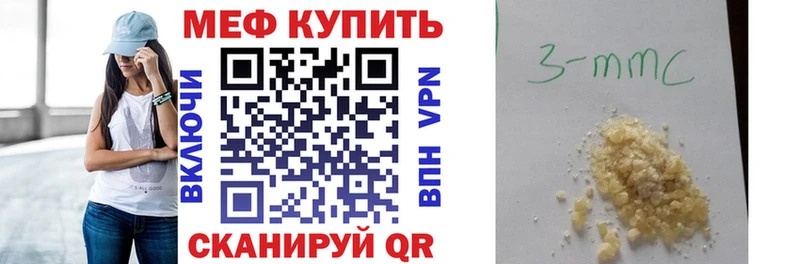 хочу наркоту  Нелидово  Меф кристаллы 