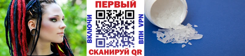 МЕТАМФЕТАМИН винт  наркотики  Нелидово 