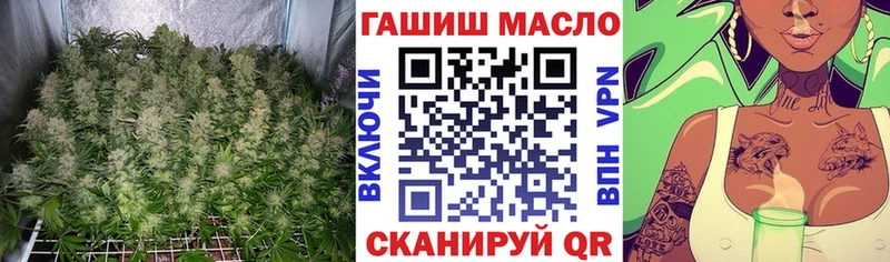 ТГК гашишное масло  Нелидово 