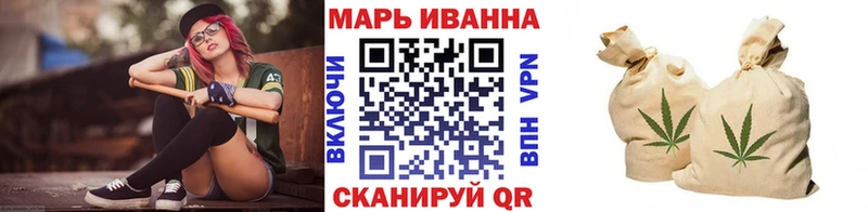 Бошки марихуана сатива блэк спрут зеркало Нелидово